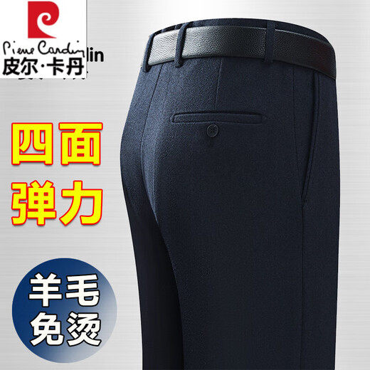 Pier Cardin high-end iron-free wool trousers for men in autumn and winter new elastic straight-leg pants for middle-aged business casual suit pants light gray stripes 6625 [elastic iron-free] 40 [3 feet waist]