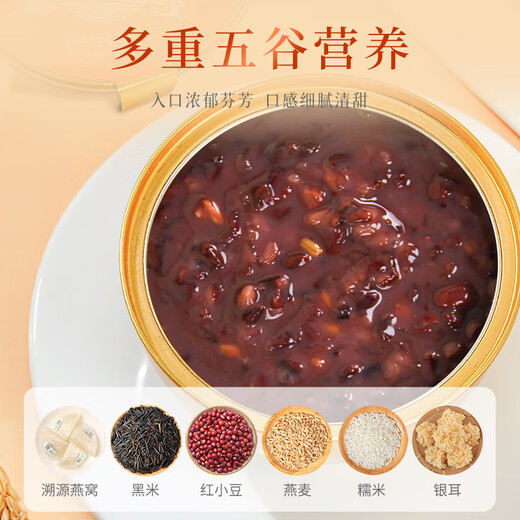 Zipinwuyu Мгновенная птичье гнездо каша 252G*6 Миски подарочная коробка, с открытой крышкой кара мгновенная кара мгновенная каша детская кара подарочная коробка для детской каши