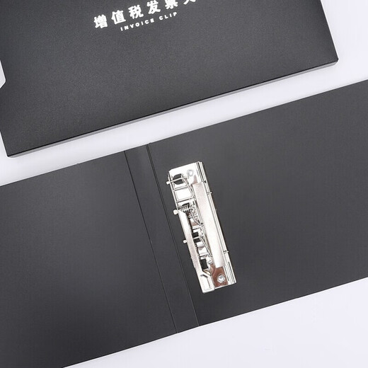 Chenguang VAT invoice holder (with shell) ADM92921 black 10 pieces, 100 pieces/minimum order