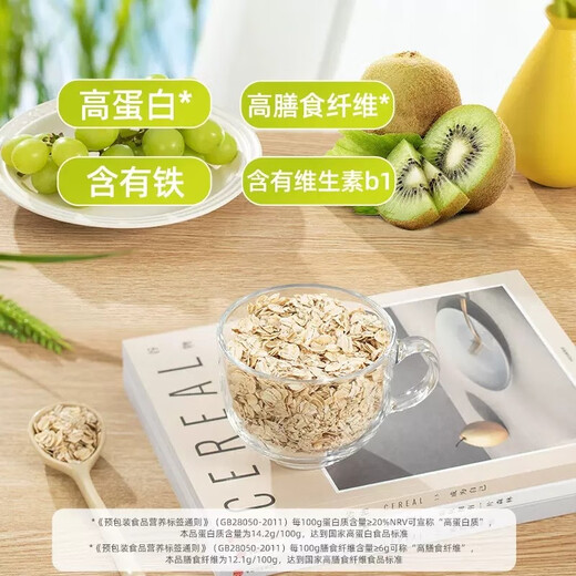 Ximai Organic Pure Oatmeal 880g Alimento instantáneo Cereal de desayuno nutricional Original Beber Reemplazo de comida completa Alimentos orgánicos Pure Oatmeal 880g * 2 latas