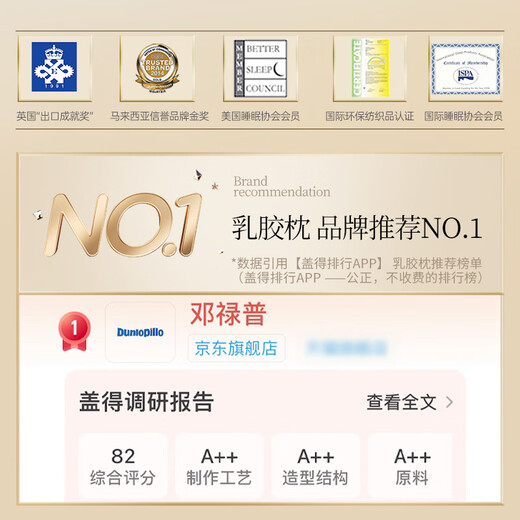 Dunlopillo children's latex pillow, Talalay natural latex pillow imported from the Netherlands, physical foaming process