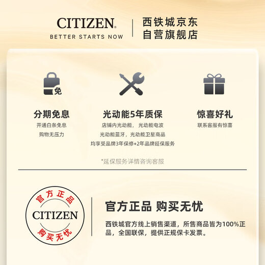 Citizen Watch Men's Men's's's Japanese and Korean Watch Photodynamic Radio Wave Date Afficher la ceinture en acier mode chinois Gift de la Saint-Valentin CB5009-55E