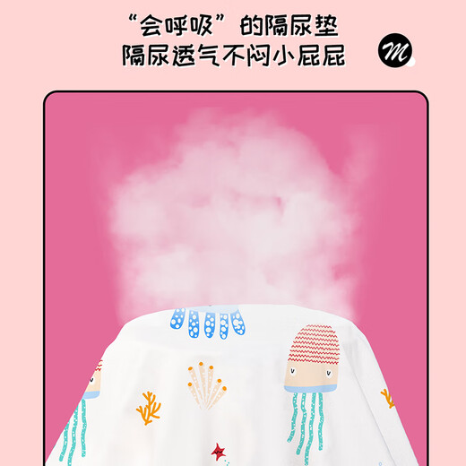 麦格萌隔尿垫婴儿可洗防水纯棉透气宝宝新生儿大号姨妈垫100*150cm