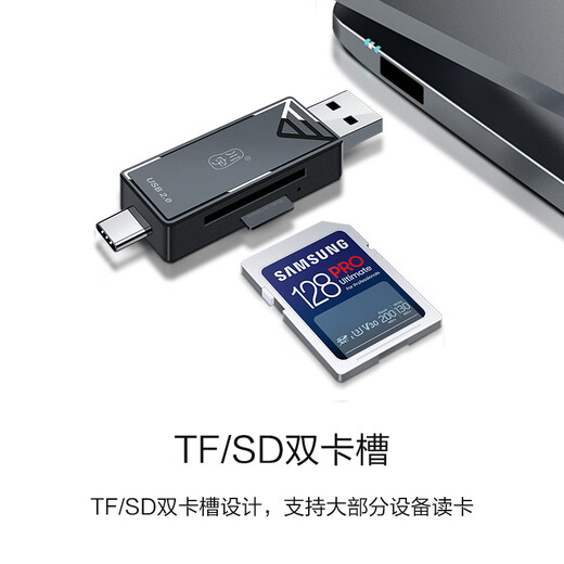 Kawayu Kawayu USB2.0 high-speed card reader SD/TF multi-function USB/Type-C Apple 16/15 mobile phone OTG card reader SLR camera monitoring recorder storage memory card black