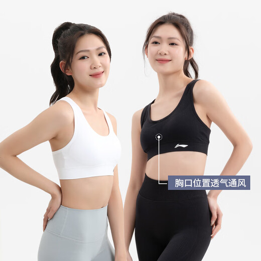 李宁（LI-NING）运动内衣女瑜伽健身文胸中强度支撑速干透气背心跑步 黑色 M