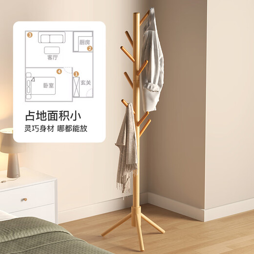 Yupin solid wood coat rack floor-standing clothes rack living room balcony bedroom clothes rack MJ68 triangle leg solid wood color