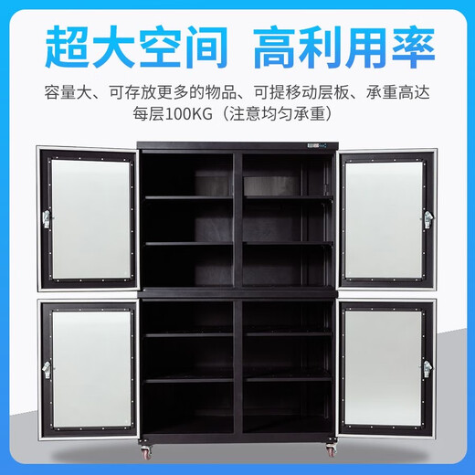 Yiwang Industrial Electronic Moisture Protection Gabinete IC Componente CHIP CHIP INTELIGENTE Nitrógeno Nitrógeno Caja de deshumidificación antiestática SMT Box de secado de deshumidificación 728L Rango de deshumidificación FCDE opcional en blanco y negro (1%-10%)