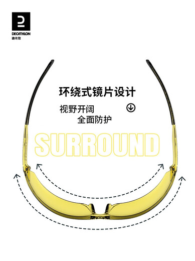 迪卡侬骑行运动防风太阳眼镜 成人山地骑行太阳镜 3号镜片- 灰色