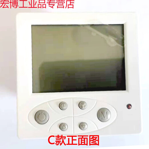 Suitable for central air conditioning AC24V proportional integral air conditioning wind cabinet 0-10V thermostat floating point controller panel AC24V floating point thermostat B type built-in