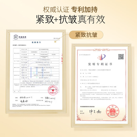 韩后淡纹精华眼霜20g 淡化眼周细纹紧致提拉肌肤补水 淡纹精华眼霜20克