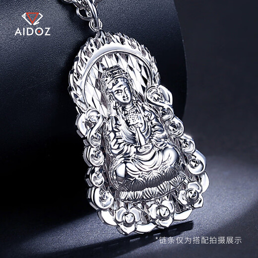 Aido Diamond Platinum Men's Pendant Flame Guanyin Platinum Customizable pt950 Necklace Not Included PT950 Pendant 19.9-20.1g + Free Leather Cord