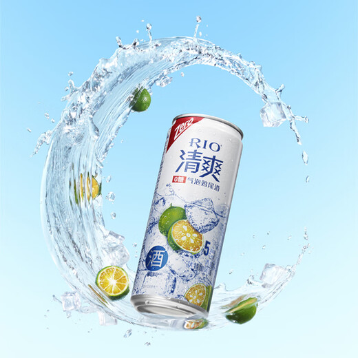 RIO pre-mixed cocktails, refreshing 5-degree series foreign wine, low-alcohol fruit wine, 5 flavors, rio refreshing family portrait, 7 flavors, 330mL, 12 cans