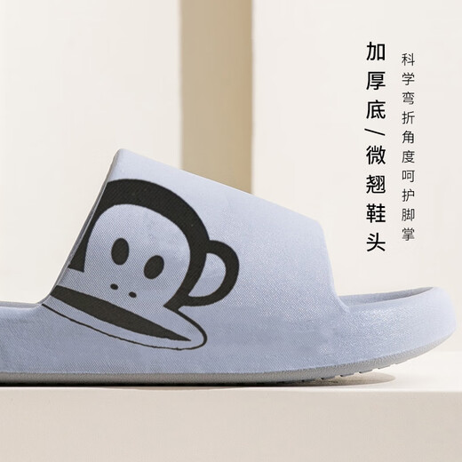 PaulFrank大嘴猴凉拖鞋女夏厚底软弹家居浴室洗澡拖鞋PF5728天蓝38-39