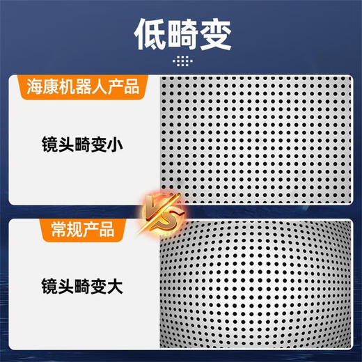 Guanqi Industrial Camera Fa Lens HD Pixel CMOS Vision Detection Lens Low Deformity 35mm Fixed Focus MVL-HF3524M-10MP