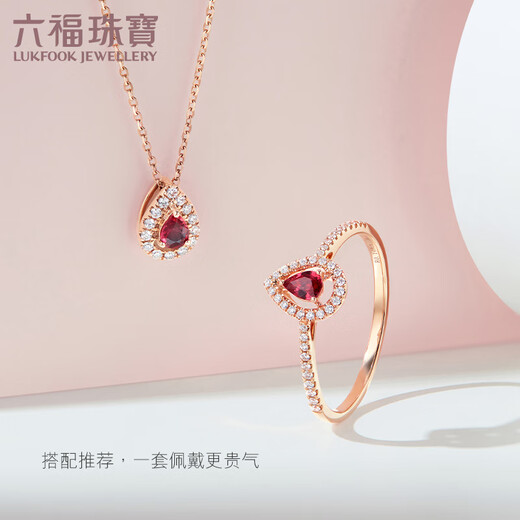 Lukfook Jewelry 18K gold drop ruby diamond necklace set chain gift G22DSKN0004R total weight 1.89 grams