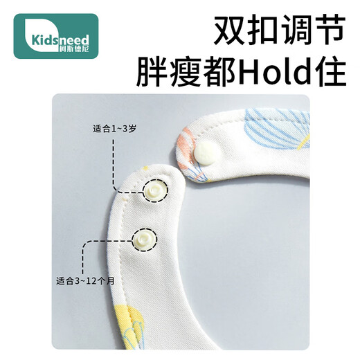 Kidsneed baby saliva towel bib pure cotton waterproof baby bib newborn anti-vomiting 3-layer pure cotton 6-pack