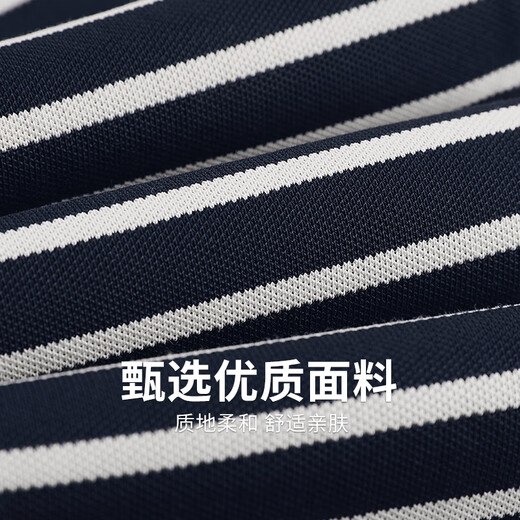 
Dancing with Wolves [with mulberry silk] striped lapel short-sleeved T-shirt for men 2025 summer new casual breathable Polo shirt 6196 dark blue 102 L (175)