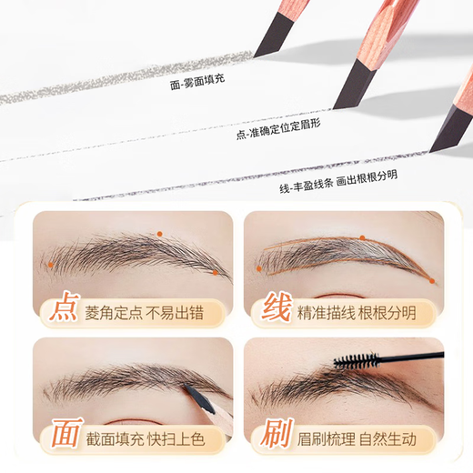 FOMIX Natural Wild Soft Mist Hard Core Chopper Eyebrow Pencil Anti-sweat-proof Eyebrow Pen for Makeup Artists Gray Brown