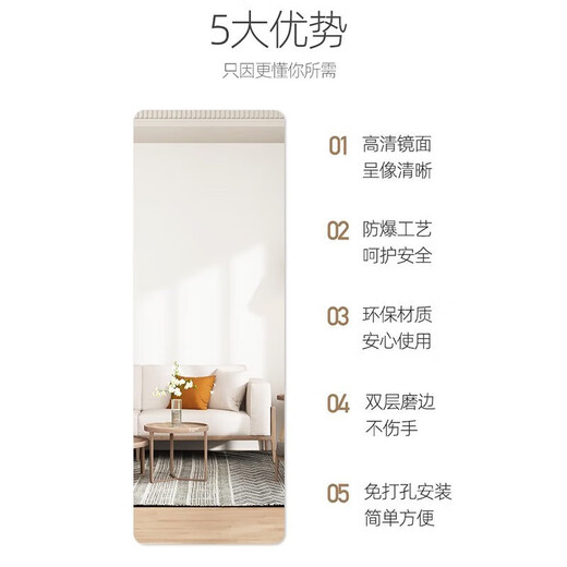 Hanya soft acrylic mirror wall self-adhesive household full-length mirror wall high-definition mirror wall sticker lens sticker rounded corners-40*60 [bathroom mirror/makeup mirror]