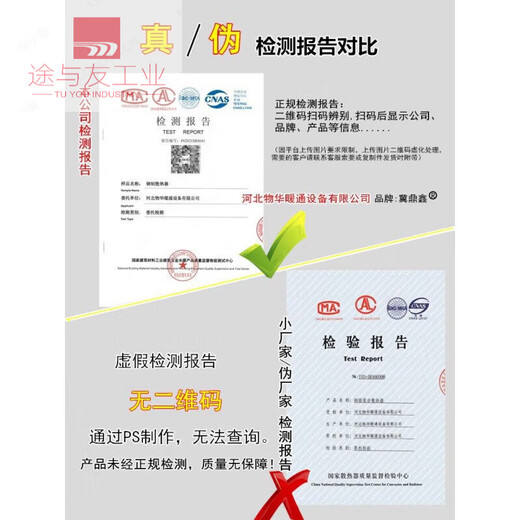 Radiator household color steel two-column steel 50 radiator wall-mounted factory direct sales vertical coal-to-gas water radiator horizontal medium 60030 column height 67cm width 180cm construction