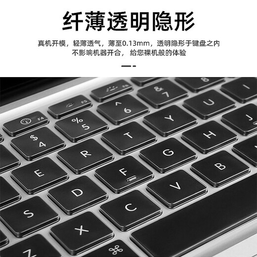 帝伊工坊 苹果Macbook笔记本电脑新款Pro16英寸Air13键盘膜14保护M2超薄M4透明 超薄TPU版 Pro13 retina(A1425/1502)