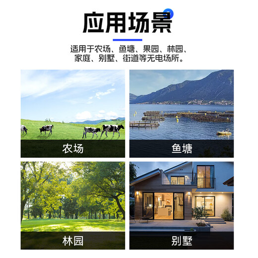 佩奇兄弟太阳能板监控供电系统12V三元锂电池蓄电池室外监控摄像头球机枪机户外工程光伏发电板PQ-B45H1W
