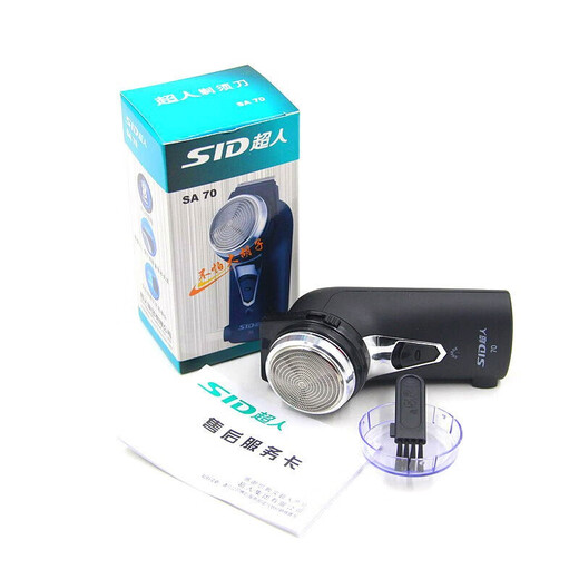 Superman (SID) Razor de una sola cabeza recargable Razor de afeitar Electric de barra de afeitar Electric Electric SA70 Estándar