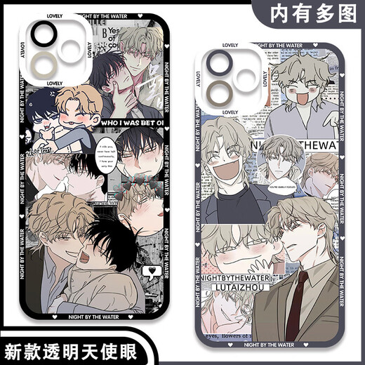 
Waterside Night Mobile Case Lu Taizhou Jinyi Xuanjin Renxuan customized mobile phone case is suitable for all models Angel Eye Waterside Night E16852 Huawei Honor Series--Model Send to Customers