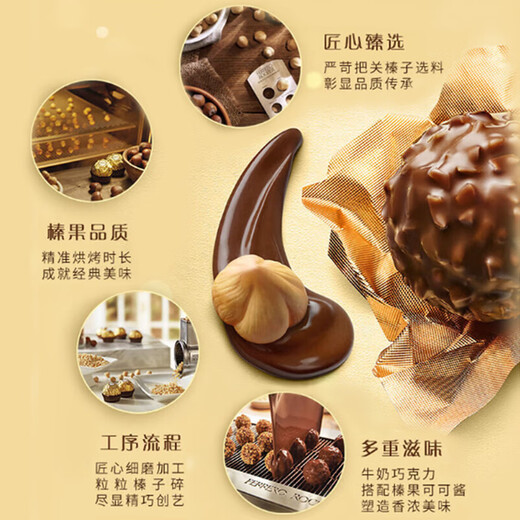 Ferrero chocolate gift box 15 pieces 187.5g hazelnut wafer snacks souvenirs candies birthday gifts
