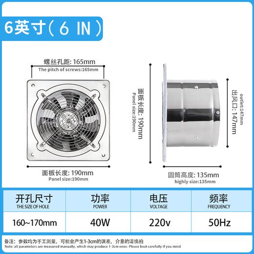冰禹 BYQ-983 强力排风扇 工业通风扇换气扇 方圆不锈铁油烟抽风机 6寸FD-150