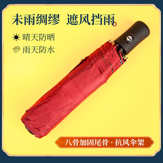 昌盛礼高端商务礼品定制logo伴手礼盒奖品实用公司活动送员工会议纪念品高档笔记本套装礼盒 棕色笔记本+笔+自动伞+数显杯+U盘