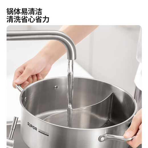 SUPOR Hot Pot Yuanyang Pot 304 Stainless Steel Large Capacity Thickened Deep Easy-to-Clean Shabu Shabu Shabu Gas Induction Cooker Universal ET28AAS03 28cm