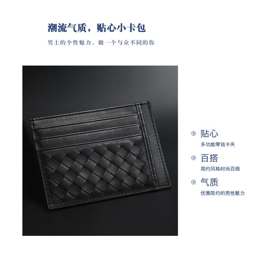 STRONGNEW 头层胎牛皮手工编织卡包男士 小巧女薄款卡片包青年时尚银行卡夹 黑色：打蜡胎牛皮