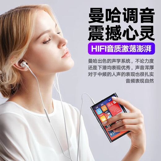 Original suitable for bluetooth mp4 walkman for reading novels mp3 high school student version mp5 e-book p3p4mp7 2 inch bluetooth touch screen long battery life version 64GB luxury gift bag + bluetooth headset + charging compartment