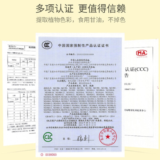 【7成新】奥智嘉 彩泥儿童玩具三合一模具橡皮泥超轻粘土DIY女孩男生玩具 面条机冰淇淋甜品黏土过家家厨房