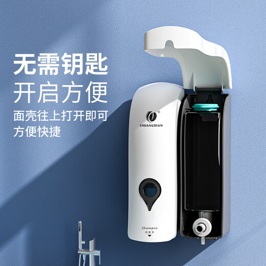 Chuangdian Wall-mounted soap dispenser without punching in the kitchen manual pressing of public toilet hand sanitizer box toilet hand sanitizer 1049A white single head
