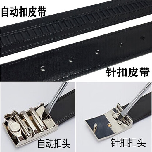 新式内腰带 男式皮带制军迷常服皮带 针扣战术腰带自动扣滑扣皮带 银色(针扣) 大号(125cm)