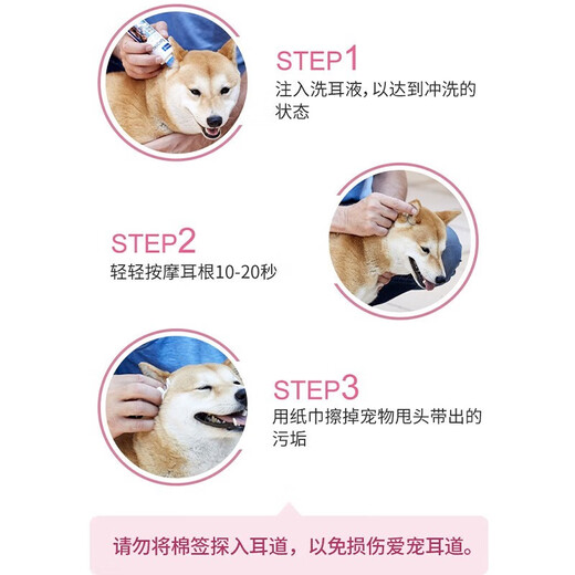 Virbac imported from France, ear bleaching solution for cats and dogs, ear cleaning, ear odor care, ear drops, universal for dogs and cats, ear bleaching 125ml