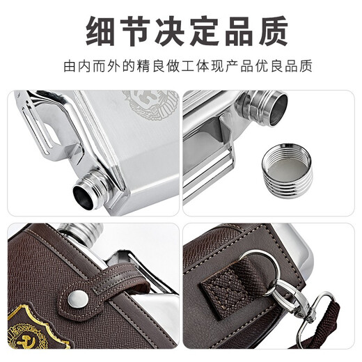 SNAKER hip flask 304 stainless steel portable flat wine bottle iron wine set portable style stainless steel 1 to 7 Jin Jin equals 0.5 kg, contains liquor outdoor 3 Jin Jin equals 0.5 kg, oil bottle style 1 wine drain 4 wine glasses 1.5L