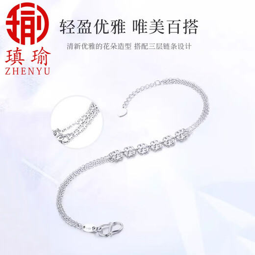 Aiyu platinum bracelet for women pt950 fashionable platinum bracelet for women simple and adjustable platinum bracelet adjustable