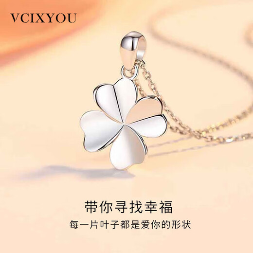 VCIXYOU 18K gold four-leaf clover clavicle necklace for women, fashionable and light luxury, gift for girlfriend, wife, Chinese Valentine's Day, Chinese Valentine's Day gift