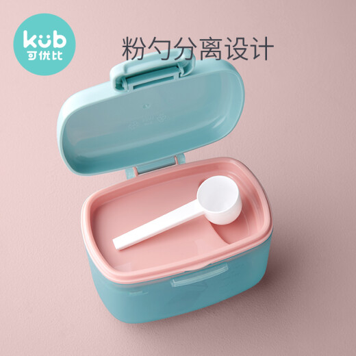 KUB baby milk powder box portable on-the-go milk powder packaging box small snack box baby milk powder check green porcelain green 150g