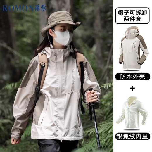 ROMON three-in-one jacket men's jacket hooded jacket women's couple wear outdoor mountaineering wear H1818 Khaki XL