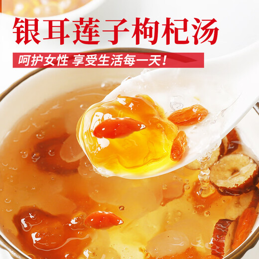 Sichuan Zhenning Xia Wolfberry 120G, soupe et bouillie, Wolfberry rouge spécial, pas de soufre fumé, recommandé pour l'achat et les ventes de nord et sud