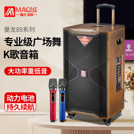 MALONE M-8912 outdoor square dance audio high-power heavy bass live singing karaoke performance with Bluetooth sound card wireless microphone portable trolley speaker