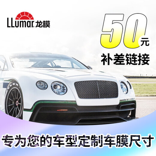 There is a 100 Yuan supplement for each model of Lung Film. Single shots are not sold separately and will not be shipped (please consult customer service before making up the difference). 50 Yuan for custom sizes.