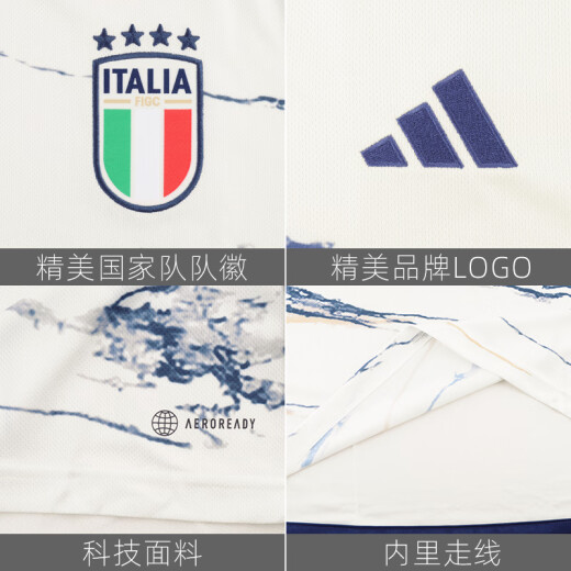 Adidas Italy 2023 away fan version short-sleeved jersey football uniform HS9896 white HS9896 S
