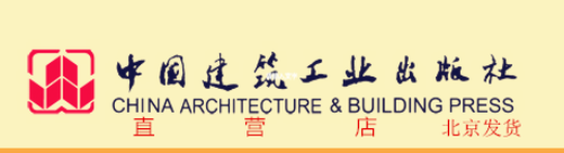 Q/CR9202-2015 铁路建设项目现场管理规范 151134387 中国铁道 中国建筑工业出版社