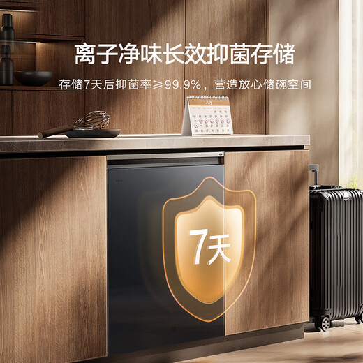 Mijia Xiaomi smart built-in dishwasher 16 sets P2 large capacity household smart switch door hot air drying first class water efficiency Mijia smart built-in dishwasher 16 sets P2