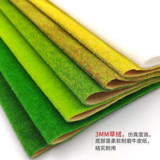 Runhuanian sand table model turf building model material diy handmade sand table lawn outdoor grass powder turf paper dark green 50*50cm1 sheet